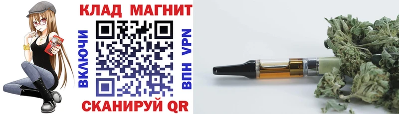 Купить закладку Амфетамин  Меф мяу мяу  Alpha-PVP  МАРИХУАНА  COCAIN  Чебаркуль