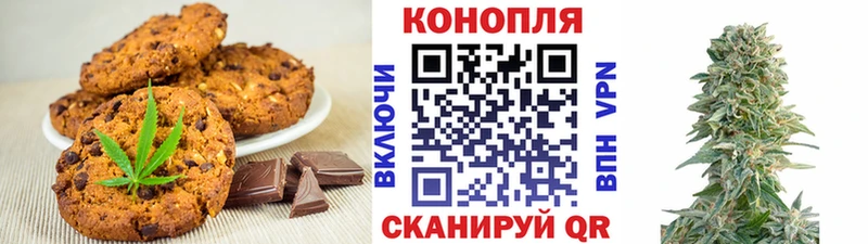 Canna-Cookies конопля  Купить  Чебаркуль 