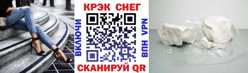 COCAIN 97%  Купить закладки  Чебаркуль 