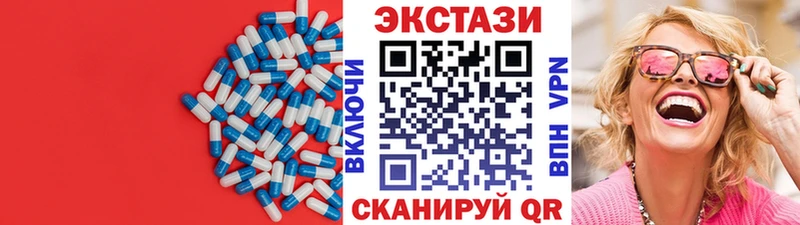 Купить где  Чебаркуль  Экстази TESLA 