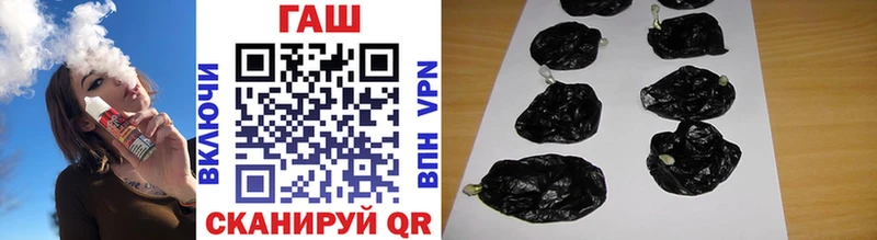 Гашиш убойный  Купить где  Чебаркуль 