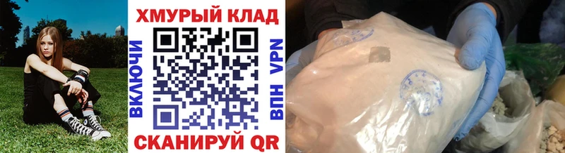 Купить закладки  Чебаркуль  ГЕРОИН хмурый 