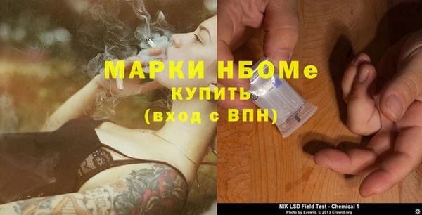 кокаин перу Красноперекопск