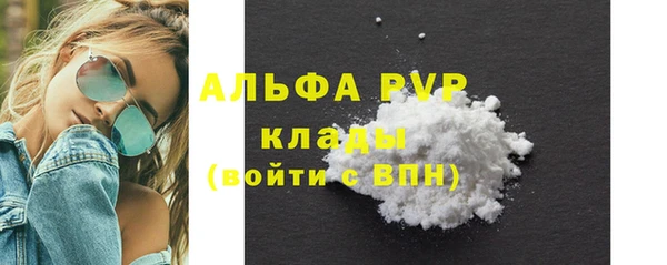 метамфетамин Куйбышев