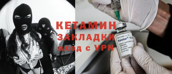 ECSTASY Краснотурьинск