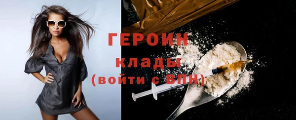 ECSTASY Краснотурьинск