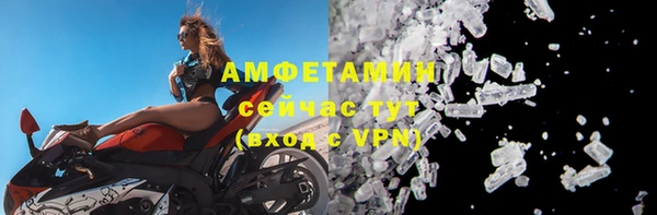 ECSTASY Краснотурьинск