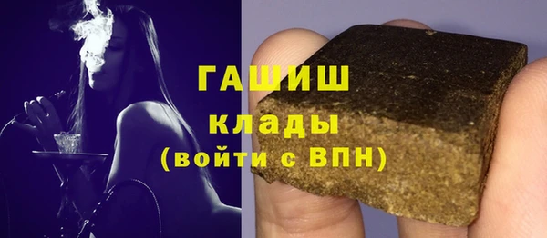 ECSTASY Краснотурьинск