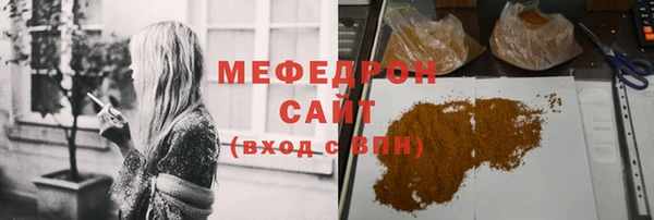 кокаин перу Красноперекопск