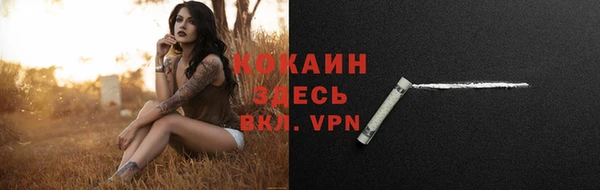 прущая мука Кукмор