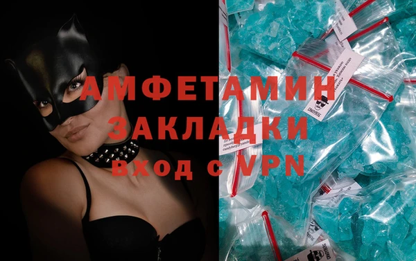 ECSTASY Краснотурьинск