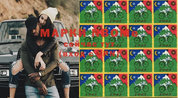 PSILOCYBIN Краснослободск