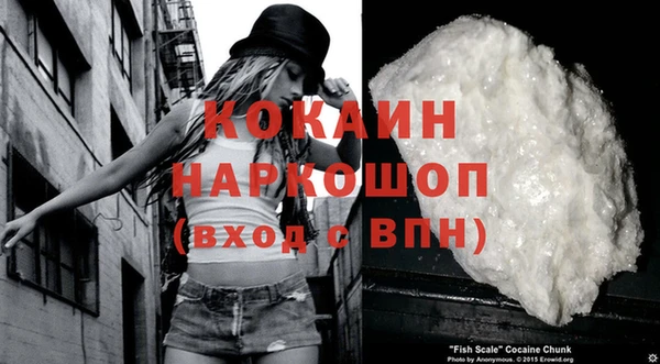 кокаин перу Красноперекопск