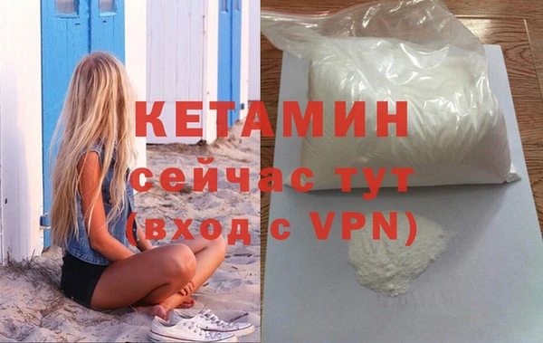 мдма Кулебаки
