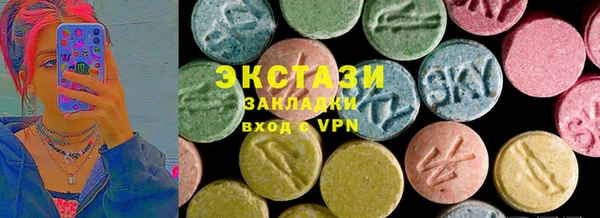 метамфетамин Куйбышев