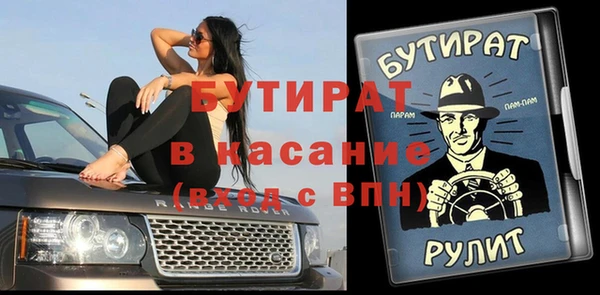 кокаин перу Красноперекопск