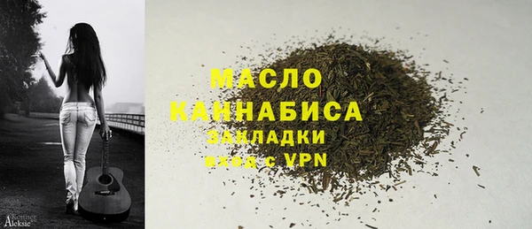 мдма Кулебаки