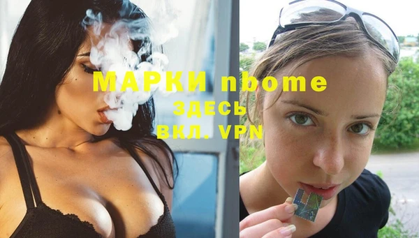 PSILOCYBIN Краснослободск