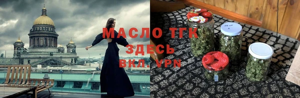 метамфетамин Куйбышев