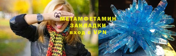 кокаин перу Красноперекопск
