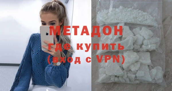 ECSTASY Краснотурьинск