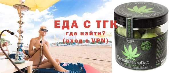 мдма Кулебаки