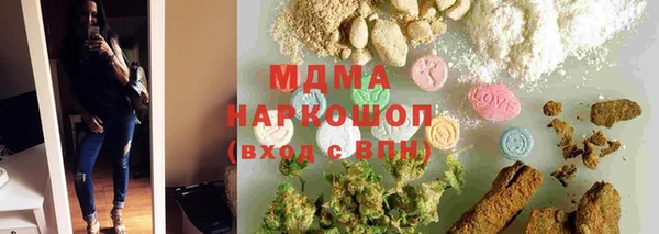 PSILOCYBIN Краснослободск