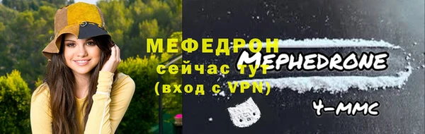 метамфетамин Куйбышев
