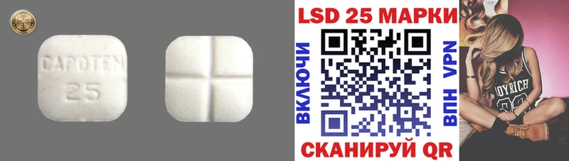 Купить  Чебаркуль  LSD-25 экстази кислота 