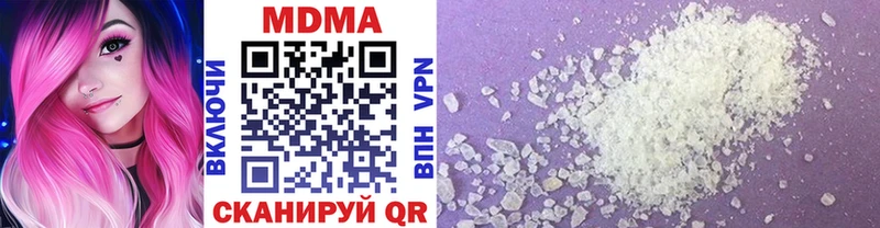 Купить закладки  Чебаркуль  MDMA Molly 