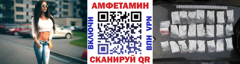 Метамфетамин Декстрометамфетамин 99.9%  Купить  Чебаркуль 