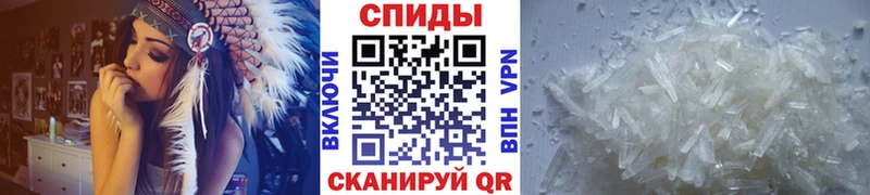 МЕТАМФЕТАМИН мет Чебаркуль