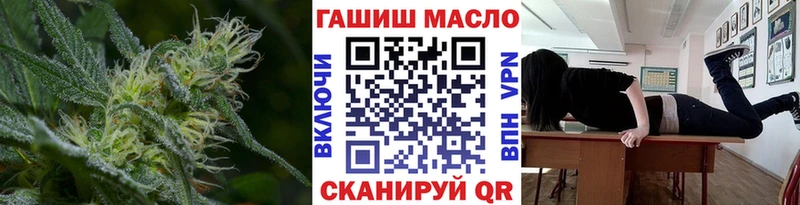 ТГК гашишное масло  Купить  Чебаркуль 