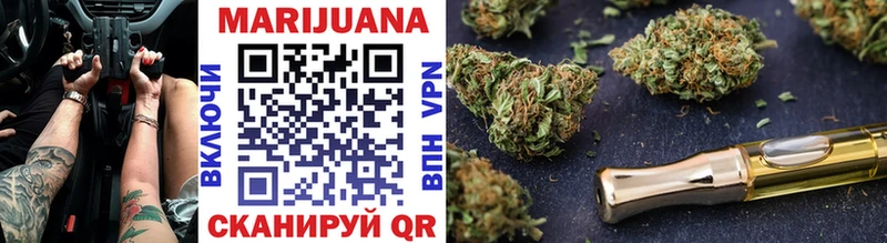 Купить где  Чебаркуль  Бошки Шишки Ganja 